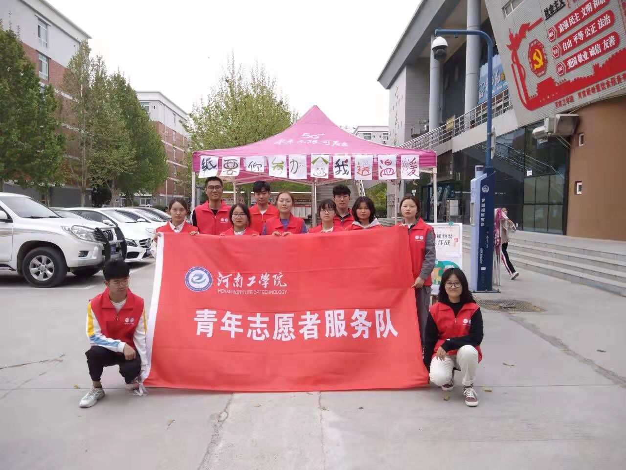 河南工學(xué)院青年志愿者協(xié)會(huì )