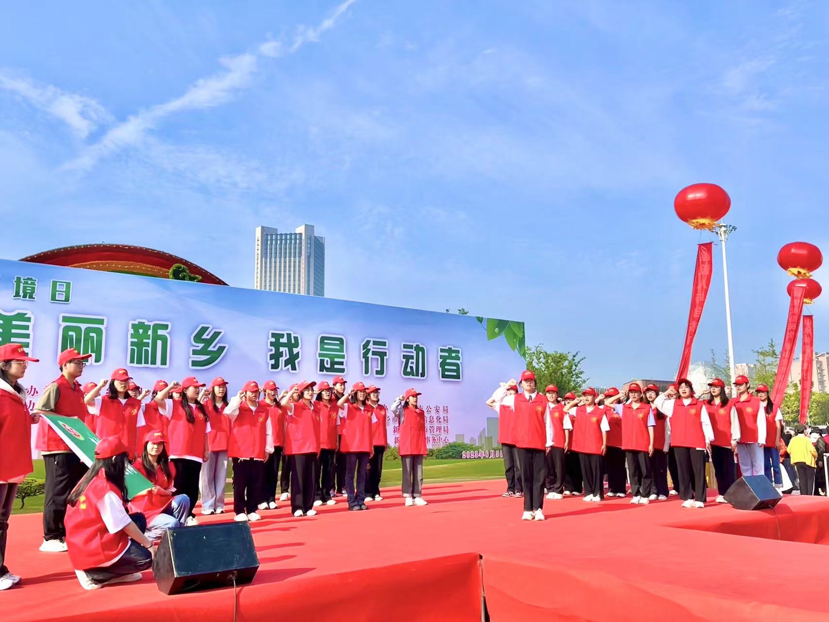 【踐行青春誓言，志愿者在行動(dòng)】—新鄉學(xué)院環(huán)保志愿者協(xié)會(huì )參與新鄉市“美麗新鄉，我是行動(dòng)者”世界環(huán)境日大型宣傳主題活動(dòng)?