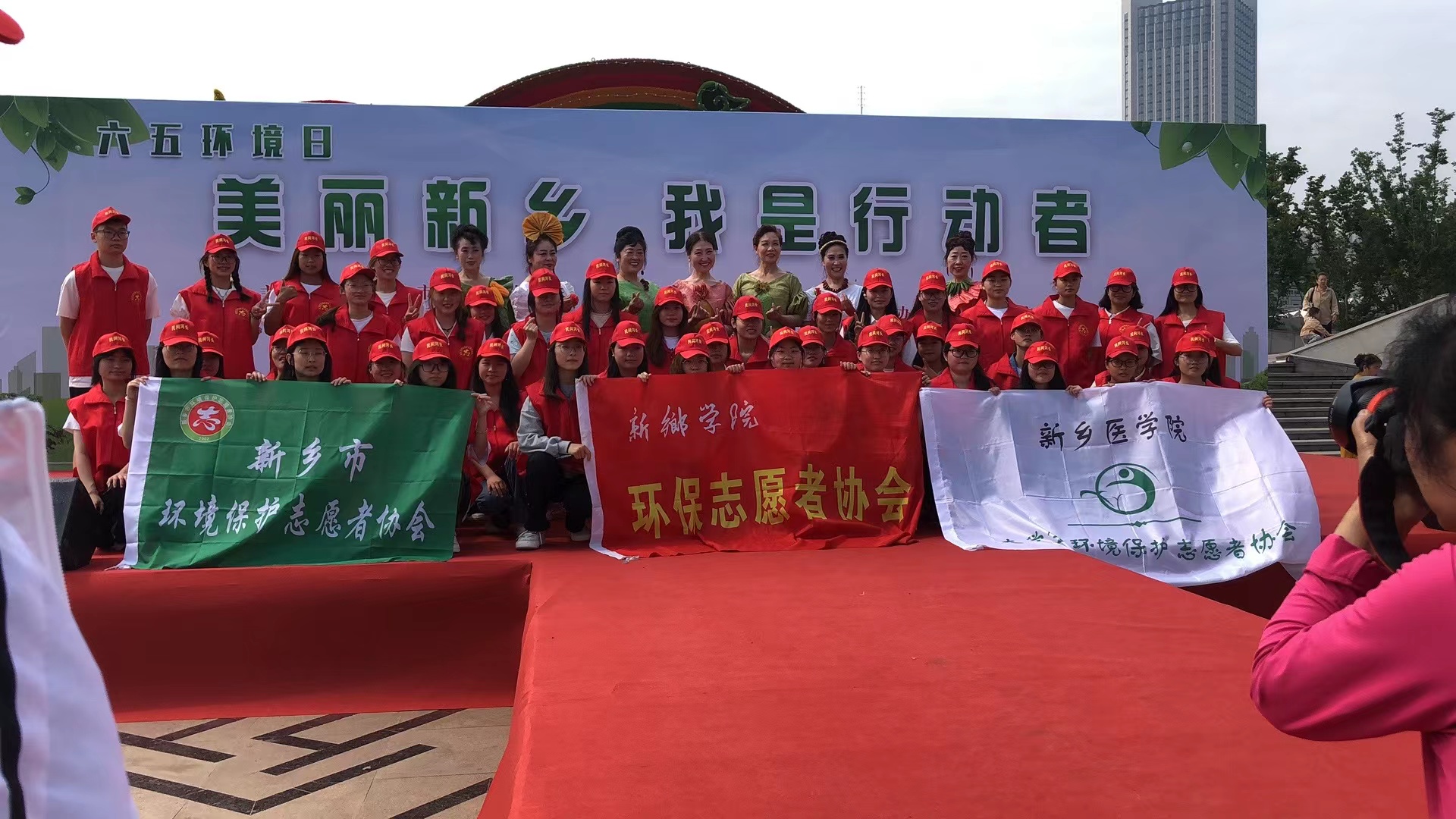 推進(jìn)生態(tài)文明，共護綠水青山！新鄉醫學(xué)院大學(xué)生環(huán)境保護志愿者參加新鄉市6.5環(huán)境日大型宣傳活動(dòng)
