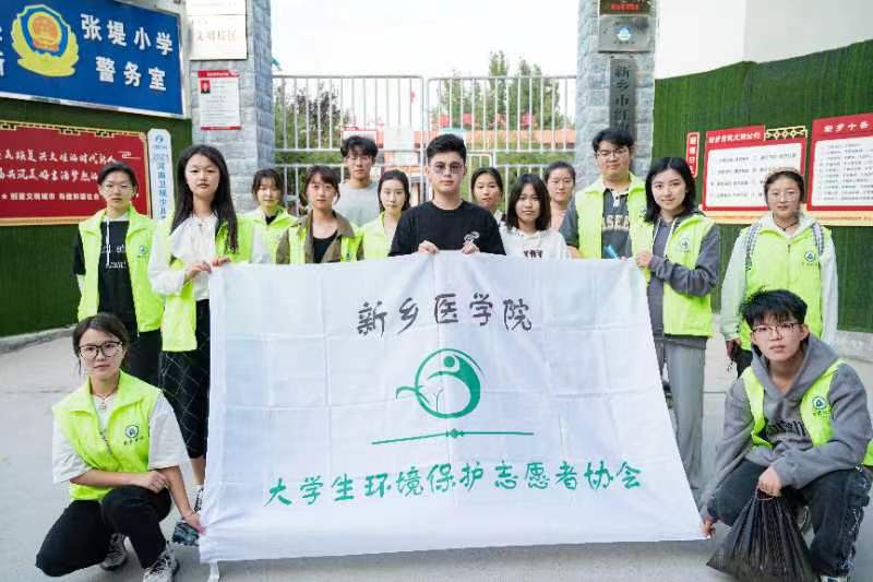 新鄉醫學(xué)院大學(xué)生環(huán)境保護志愿者協(xié)會(huì )開(kāi)展新學(xué)期“根與芽”支教活動(dòng)